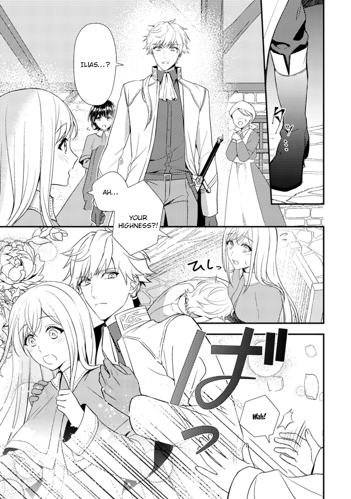 The Process of How a Fake Saint Was Elevated to a Real One Chapter 6 - . Page 23